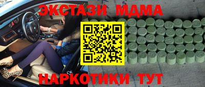 соль ск Дубна