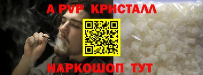 твердый Донецк