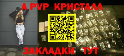 твердый Донецк