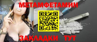 соль ск Дубна