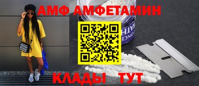 соль ск Дубна