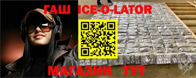 ALPHA PVP Абинск