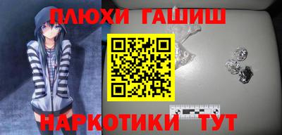 соль ск Дубна