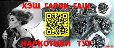 марихуана Абакан