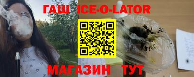 ALPHA PVP Абинск