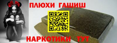 соль ск Дубна