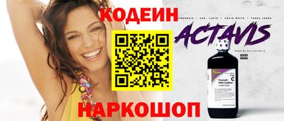 кокаин VHQ Азнакаево