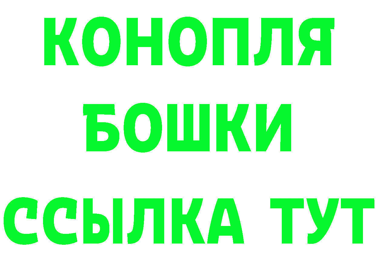 Кетамин ketamine вход площадка blacksprut Красногорск