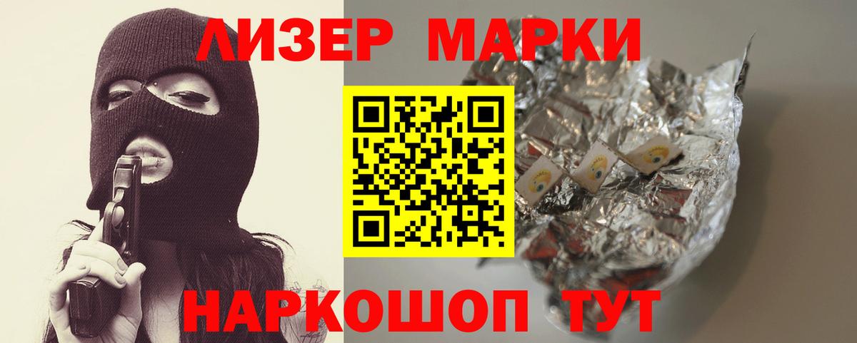 Лсд 25 экстази ecstasy Красногорск