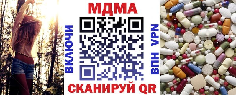 mega зеркало  Красногорск  МДМА crystal 