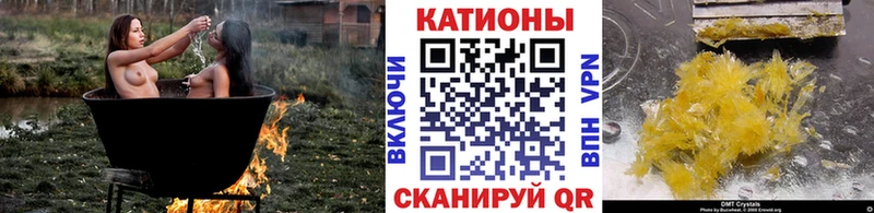 Мефедрон мука  Красногорск 