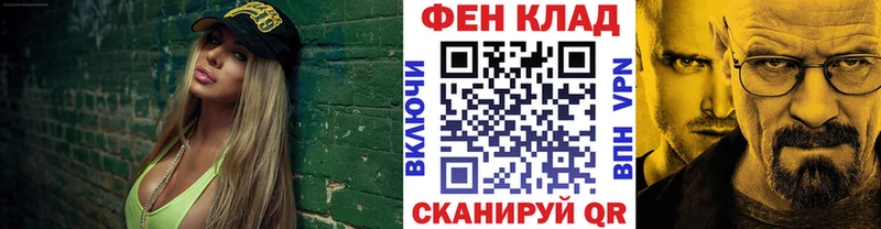 Первитин мет  мега ONION  даркнет какой сайт  Красногорск 