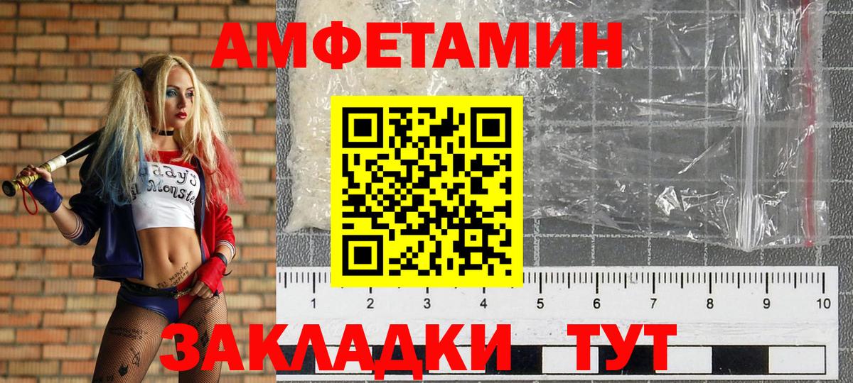 Первитин витя  Вход с VPN  Красногорск 