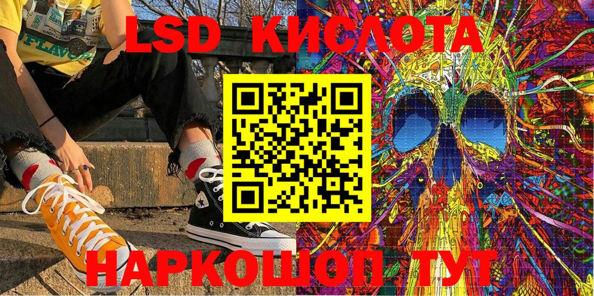 Марки N-bome 1,8мг Красногорск