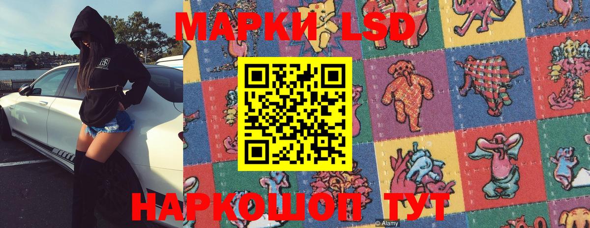 Марки NBOMe 1500мкг Красногорск