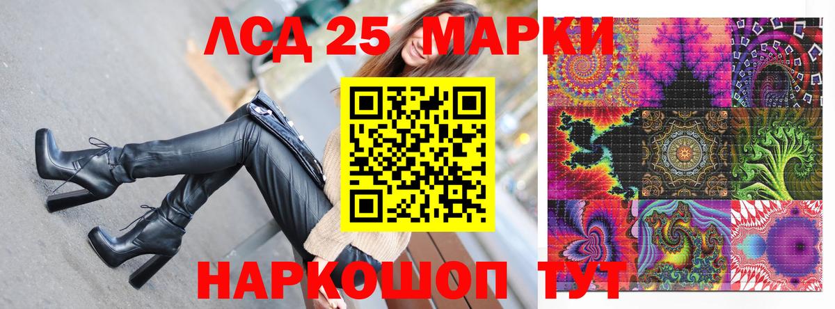 Красногорск  Наркотические марки  Вход с VPN  Марки N-bome 1,5мг  Марки N-bome 1,5мг 