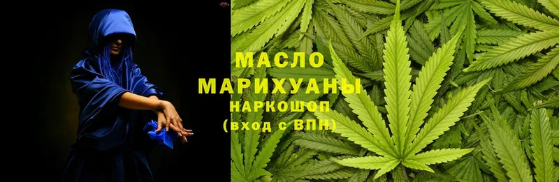 ТГК THC oil  Красногорск 