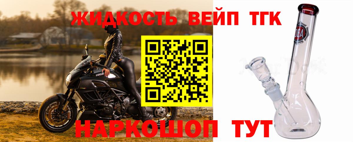 Дистиллят ТГК Wax Красногорск