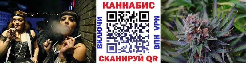 Бошки Шишки конопля  Красногорск 