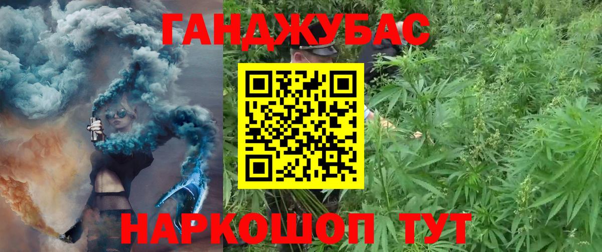 МАРИХУАНА тримм  Шишки марихуана MAZAR  Конопля ГИДРОПОН  Красногорск 