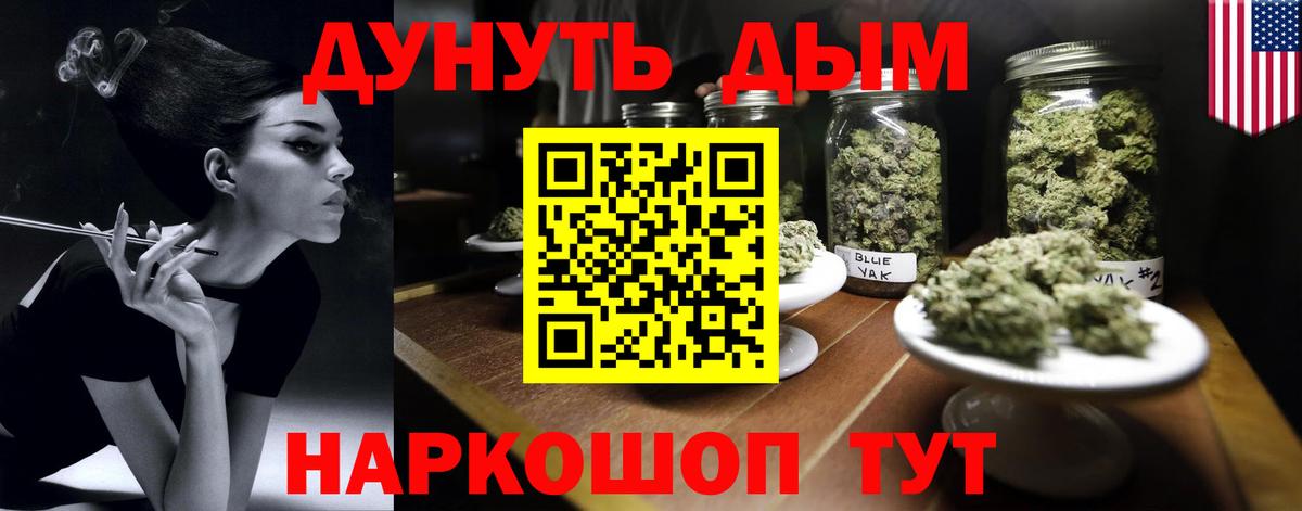Псилоцибиновые грибы Красногорск